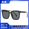 Gafas de Sol Estilo Nuevo 2026 para Mujer, Mismo Modelo que en Xiaohongshu, Artículo Popular de Transmisión en Vivo, Gafas de Sol de Alta Gama de Moda para Hombre