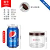 Lugar Venta al por mayor Café Latas de Plástico Botellas de Plástico Vacías Grado Alimenticio Redondo Nueces Galleta Caramelo Empaque Latas Selladas