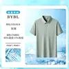 Camiseta de verano hecha de tejido con tecnología de seda de hielo, secado rápido, sin costuras, de manga corta, polo liso sin costuras para hombre, ropa de trabajo personalizada
