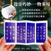 Ímãs de Geladeira Atacado Presentes Culturais e Criativos Kangxi, Qianlong, Yongzheng Caligrafia Sutra do Coração Sutra do Diamante Caligrafia Famosa Livro Magnético Dobrável