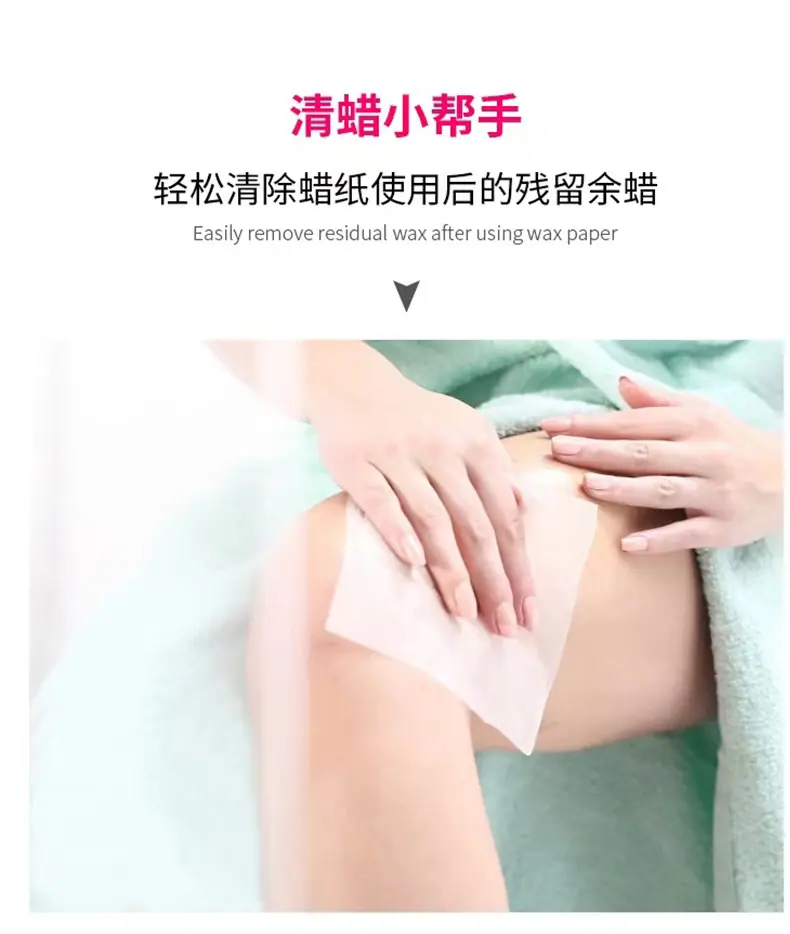 清蜡润肤棉描述4.jpg