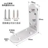 Soporte de Ángulo de Acero Inoxidable de 90 Grados en Forma de L Fijador de Ángulo Recto Soporte Triangular de Hierro Pie Conector de Soporte para Tablero de Madera Soporte para Estantería