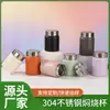 Taza Térmica de Acero Inoxidable 304 Pequeña Capacidad Portátil Taza de Bolsillo Fabricante Mayorista Portátil Selección Premium Mayorista