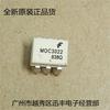 CI TI/Texas Instruments LM358P DIP8 chip amplificador operacional Nuevo en stock suministro