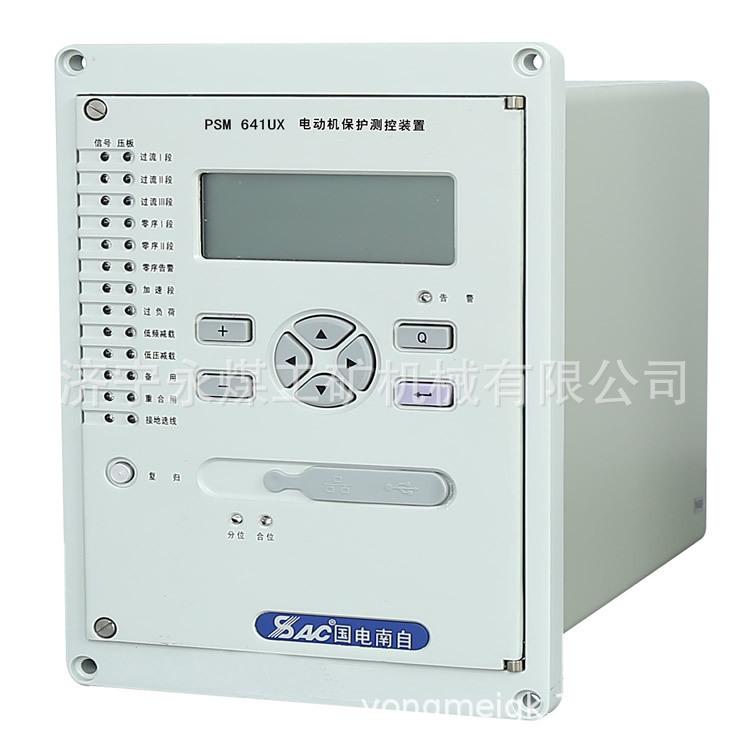 国电南自PSM641UX电动机保护测控装置-1.jpg