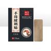 Parche para Vaina del Tendón del Dedo de Zhou Laoji, Parche para Articulación de la Muñeca, Parche para Bulto del Dedo, Parche Especial para la Mano de la Madre, Parche de Yeso Genuino