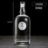 Pacote de 0,5kg com 500ml de Garrafas de Licor, Garrafas de Vinho para Banquete de Casamento, Garrafas de Vidro Transparentes Seladas, Garrafas Vazias de Vidro, Garrafas de Vinho de Alta Qualidade