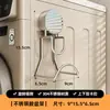 Estante para lavabo de baño con ventosa de acero inoxidable 304, multifuncional, organizador de almacenamiento para montar en la pared sin taladrar para el baño