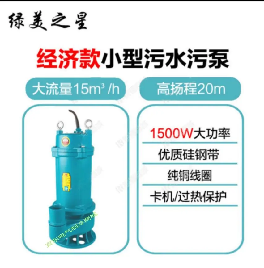 绿经济款主1
