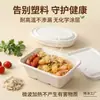 Caja de Empaque Sólida Desechable para Postre de Mango con Sago, Caja de Pulpa Biodegradable para Llevar, Picnic, Ensalada, Tazón Ovalado