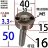 Buje de Compuerta Tipo C Cabeza Grande Máquina de Moldeo por Inyección con Agujero para Tornillo Boquilla de Inyección Boquilla de Canal de Alimentación Molde de Plástico 10 12 16 20