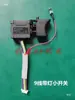 Interruptor Universal Dayi Modelo 9 Linhas com Controle de Luz e Velocidade 6802 Acessórios para Chave de Impacto Elétrica Sem Escovas Jin Yuan Switch Jc15-6