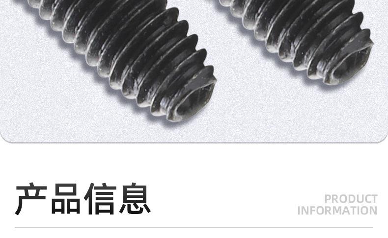 8.8级高强度氧化发黑圆头三角牙螺丝_03_09.jpg