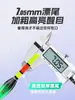 Flotador Xiaoxianlang Antiexplosión Camino Resbaladizo Uso Dual Día y Noche Color Cambiante Luminoso Alta Sensibilidad Grueso y Llamativo