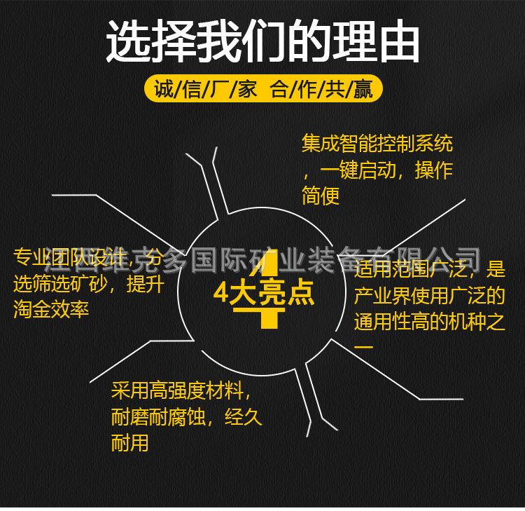 虹吸式淘金船 (5).jpg