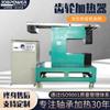 Suministro Directo de Fábrica de Calentador de Engranajes Zj20K para Calentamiento de Piezas de Trabajo Cnc Microcomputadora Inducción Electromagnética con Control Rápido de Temperatura