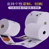 Venda Direta Personalizada 38*30 Supermercado Takeout Caixa Registradora Rolo de Papel Papel de Recibo Térmico Tubo de Papel Núcleo Papel de Recibo