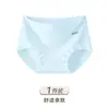 Ropa interior de algodón transpirable para niñas, calzones lisos suaves y sencillos, transpirables y antibacterianos, que cubren la cadera, panties tipo triángulo anti-enrollamiento