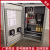 Venda Gabinete de Transformação de Frequência de Baixa Tensão Geral BPK-132/380 Gabinete de Transformação de Frequência AC para Mineração