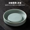 Posavasos Ruyao Cerámico para Olla, Base para Olla, Almacenamiento de Agua, Infusión Seca, Pequeña Bandeja para Té, Soporte para Té, Accesorios para Juego de Té Kung Fu
