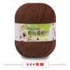 Proteína de Seda Cachemira Algodón Bebé Lana Retorcida Suéter para Bebé Sombrero Zapatos Muñeca Crochet diy Bolso Tejido