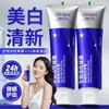 [Recomendado por Dentistas] Pasta de Dientes de Cristal de Silicio de Vidrio Bioactivo Repara y Blanquea los Dientes, Elimina las Manchas Amarillas y Refresca el Aliento