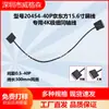 Cable de Pantalla LCD 16.0 pulgadas K Cable Coaxial Especial Sharp Tokio Edp20454-40P Paso 0.4/0.5