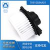 Hong Kong International Es Adecuado para Honda Accord Odyssey Pilot Acura 1998-2008 Ventilador 79310S84A01