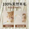 Caña de Juguete con Cascabel de Lana para Gatos, Juguete de Enriquecimiento para Entretenimiento Propio, Suministros Resistentes y Duraderos para Mascotas para Gatos para Afilar sus Dientes
