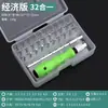 Kit de Chaves de Fenda para Celulares, Computadores, Laptops - Ferramentas Profissionais para Reparo e Desmontagem, Limpeza de Poeira, Parafusos Pequenos Domésticos