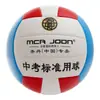 Genuino al por mayor No. 5 Balones de Voleibol Suaves Engrosados para Exámenes de Admisión a Secundaria, Estudiantes de Primaria, Niños, Adultos, Entrenamiento de Competición en Interiores y Exteriores