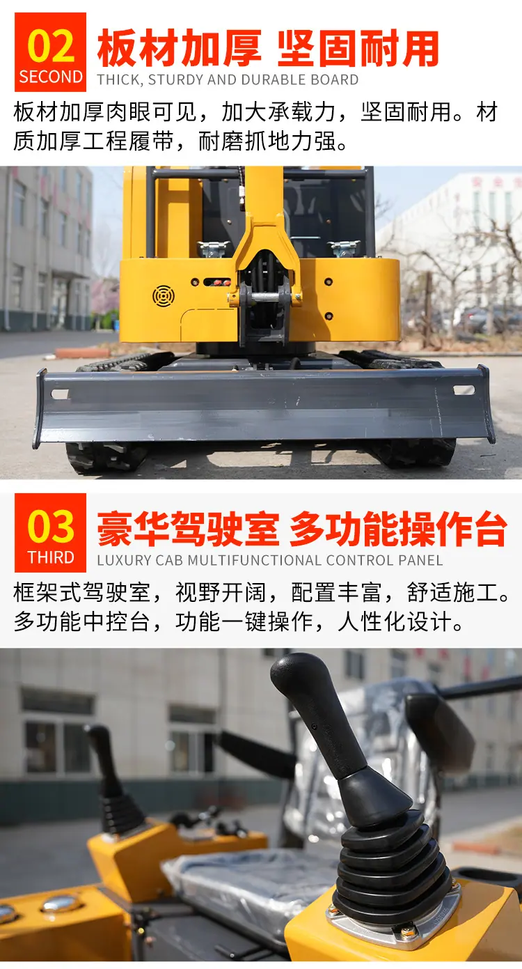 17小型挖掘机详情页_12.jpg