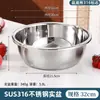 Batea de Acero Inoxidable Extra Gruesa, Batea para Mezclar Masa, Colador de Grado Alimenticio, Batea para Lavar Verduras, Batidor de Huevos, Batea de Cocina para Hornear en Casa