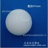 Bola sólida de nylon coloreada bola redonda de plástico PA6 bola universal bola de sellado alta densidad perforada resistente al desgaste bola lubricante