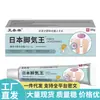 Vendas Diretas da Fonte, Dropshipping, Produtos Populares, Atacado Zhengtailin Japão Removedor de Odor para os Pés