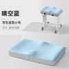 Cojín de Asiento para Estudiante Especial Espuma Viscoelástica para Silla de Escuela Secundaria Cojín para Silla de Dormitorio Cojín Antideslizante para Glúteos Cojín de Asiento para Oficina