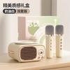 Presente Presente de Aniversário para Amigas Criativo Áudio Bluetooth Prático Alto-falante Namorado Senso Avançado Luz Noturna Controle de Voz