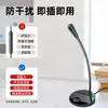 Microfone USB para Computador para Aulas Online, Transmissão ao Vivo, Karaokê, Jogos, Conferência de Voz, Entrada de 3,5 mm Placa de Som para Transmissão ao Vivo de Computador de Mesa