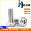 Tornillos de Cabeza Semiredonda Hexagonales de Acero Inoxidable Tornillos de Máquina de Cabeza Lenticular Tornillos de Cabeza Plana M3M4M5M6M8M10M12
