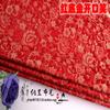 Tela de satén tejida de alta calidad, tela para ropa antigua, tela para ropa china, ropa COS, traje Tang, tela para cheongsam hecha a mano, boca abierta, sonrisa