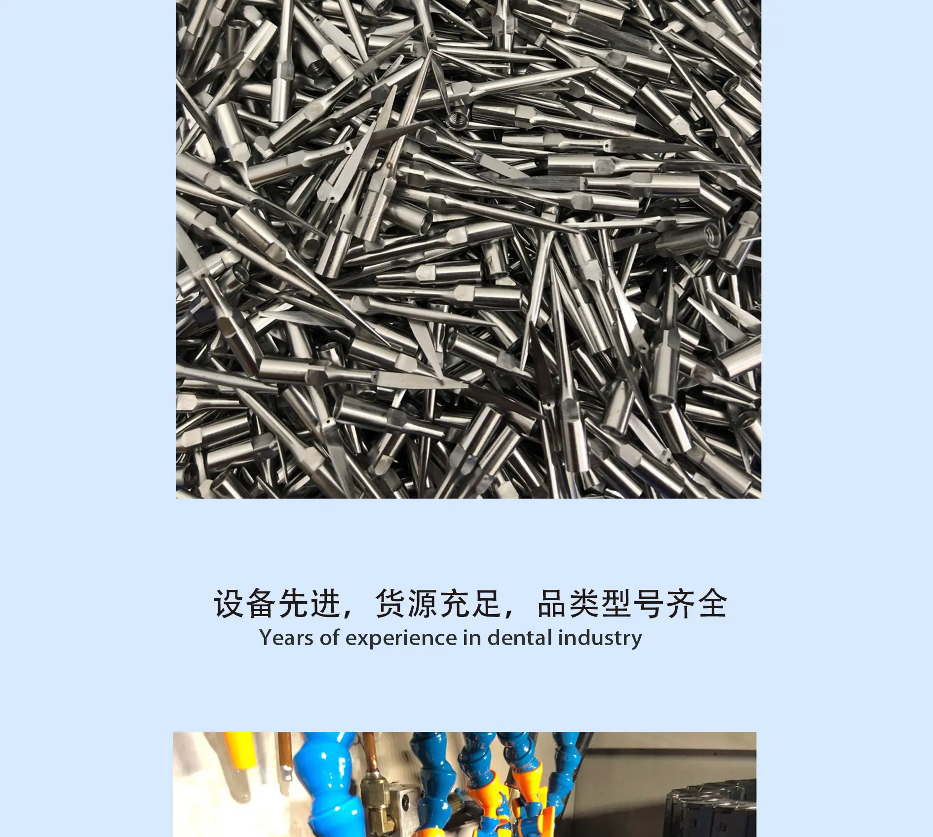 末图库存机器图_02.jpg