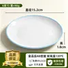 Pratos de melamina A8, qualidade comercial, projetados para restaurantes e hotéis, pratos redondos em duas cores, resistentes a quedas, adequados para servir pratos salteados, pratos frios e como base para tigelas de arroz