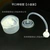 Bei Zhixing Adapta Bei Pro Botella Paja Pro Accesorios Botella Boca Ancha Anti-gases Bola de Gravedad Juego de Pajitas Caja