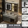 Mueble de baño con lavabo integrado, lavabo de roca nano, diseño de baño inteligente simple y lujoso