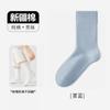 Calcetines de media pantorrilla para hombre, Calcetines de algodón puro para hombre de otoño e invierno, Calcetines largos sin costuras, Calcetines desechables, Calcetines largos de otoño para hombre