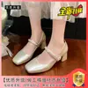 Zapatos de mujer de tira única con punta cuadrada, populares zapatos Mary Jane de cuero franceses, nuevos zapatos de mujer de estilo francés para otoño de 2026
