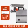 Picadora de Carne Comercial, Cortadora de Carne Automática Industrial de Alta Potencia, Picadora de Carne Multifuncional, Máquina de Moler de Acero Inoxidable de Escritorio
