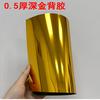 Pe panel de espejo pegatinas de pared de espejo accesorios de boda pegatinas de espejo dorado espejo de plástico óptico espejo suave adhesivo lente de pet