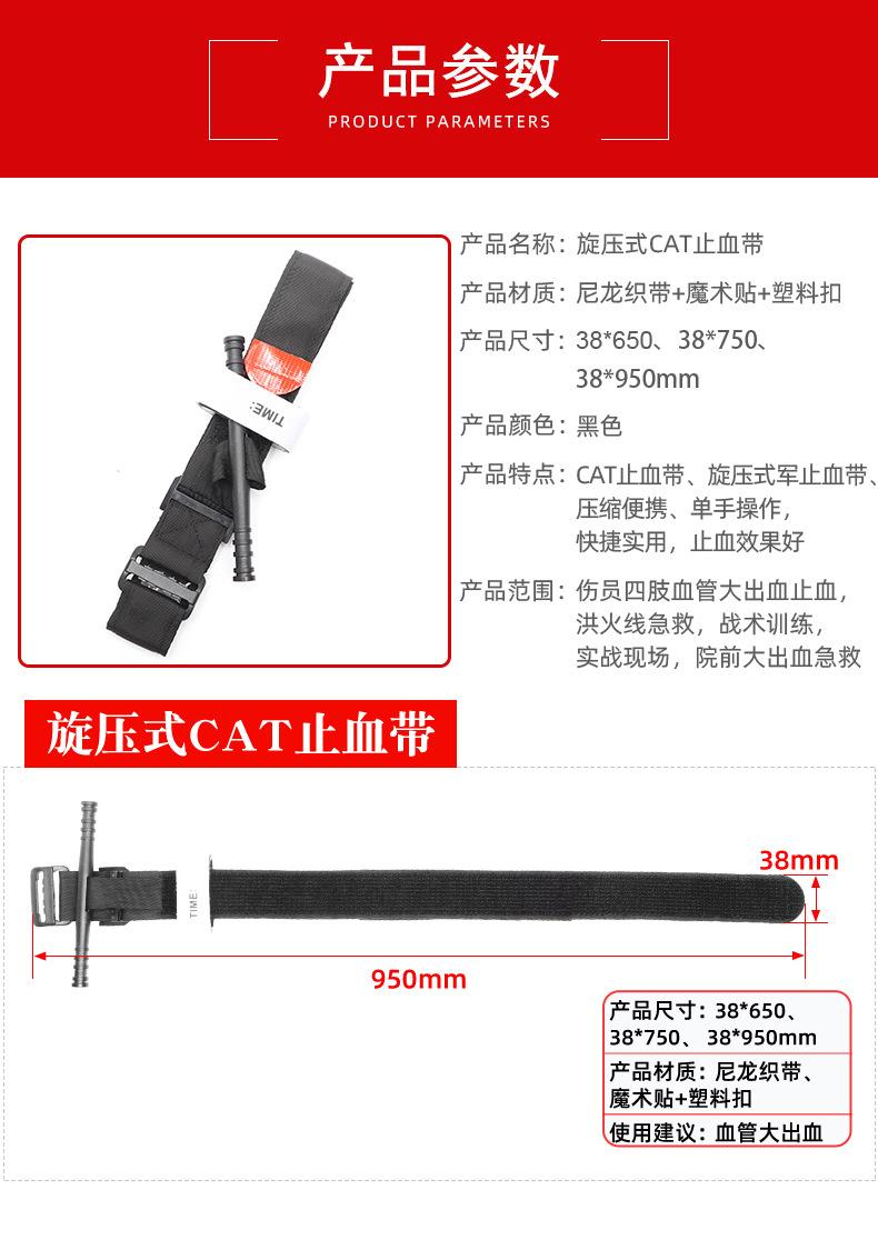 详情页_03.jpg