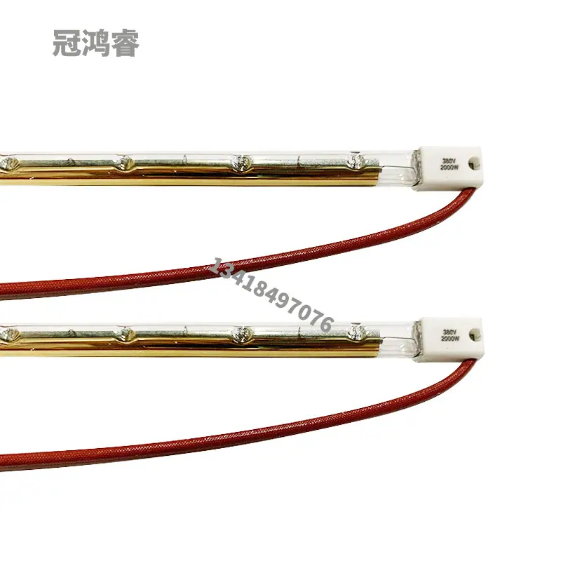 方头单管半镀金2KW350MM附图1